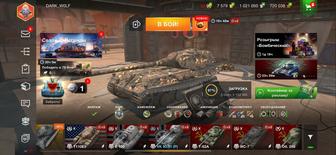 World of tanks аккаунт