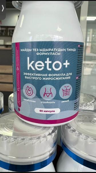 Кето плюс БАД для снижения веса