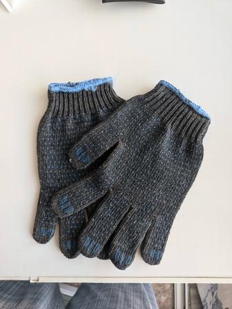 Перчатки рабочие