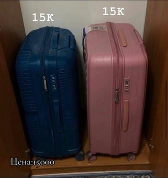 Продам чемоданы