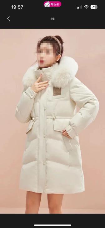 пуховая куртка