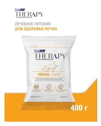Сухой корм для кошек Vitalcan Therapy Renal Care, 400 г, Аргентина