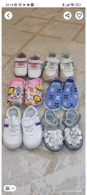 Детская обувь. Цены в описании