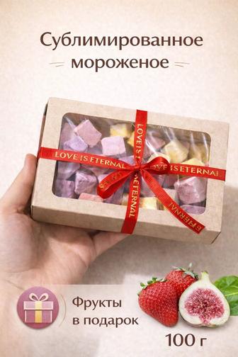 Сублимированное мороженое, ассорти вкусов, 100 г