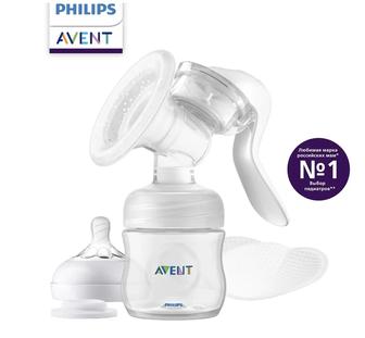 Продам молокоотсос Philips Avent Comfort ручной