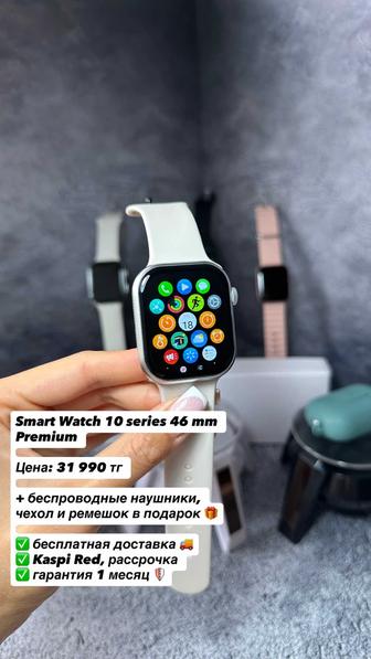 Smart Watch Ultra 3