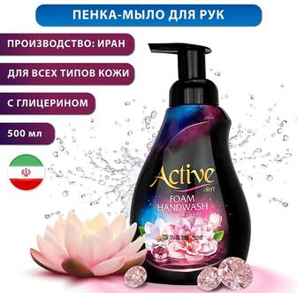 Active пенка для рук