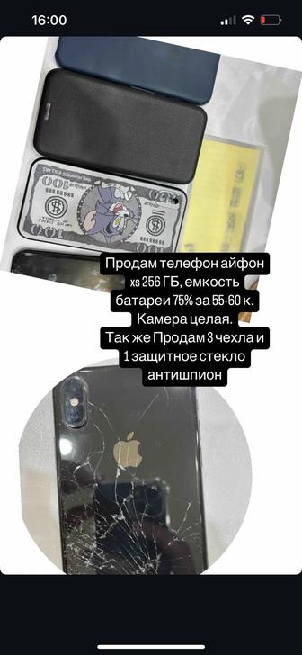 Продам Айфон XS