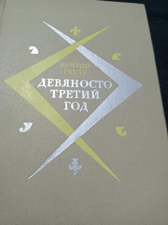 Продам книгу