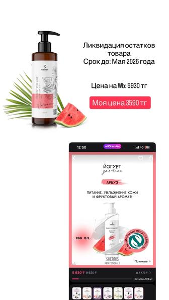 Кометика