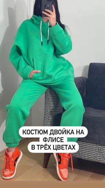 Одежда Атырау Костюм