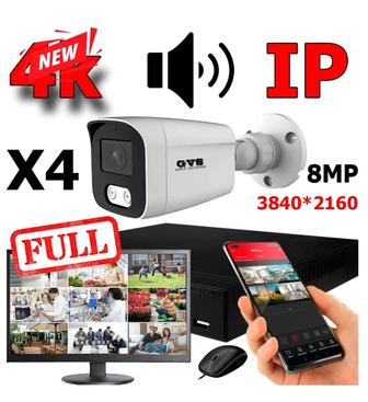 Комплект видеонаблюдения 4к 8 MP