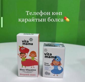 Сибирское Здоровье/SiberianWellness