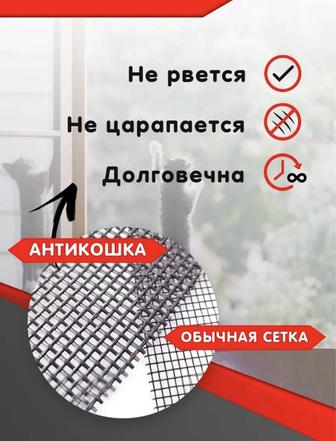 Москитных сеток за 15 минут