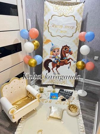 Прокат фотозона