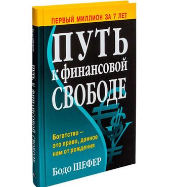 Книгу продаю