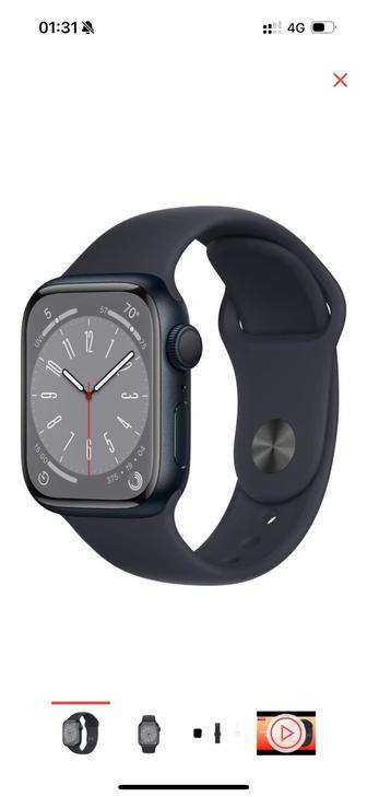 Apple watch 8