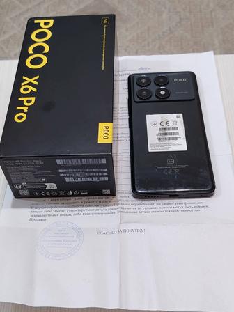 Poco X6 Pro 512Gb 5G