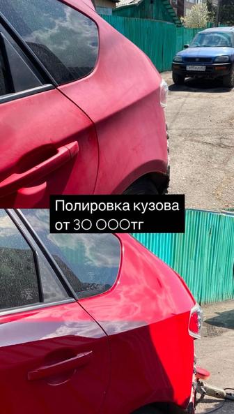 Полировка авто, предпродажная подготовка, керамика