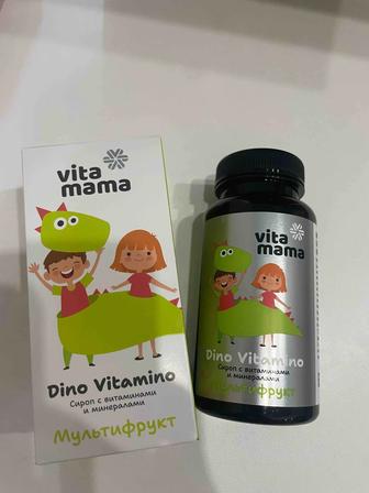 Детский комплекс для поднятия иммунитет.Продаю витамины Сибирского здоровья