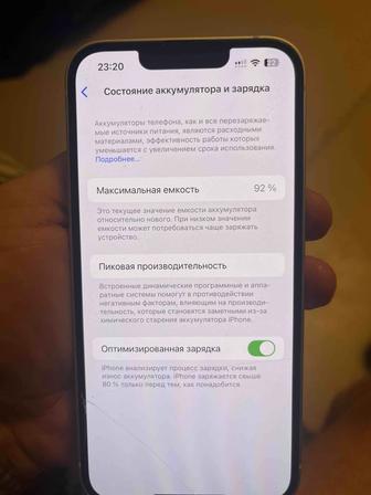iPhone 13 Silver 128 GB