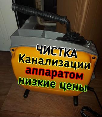 Услуги сантехника