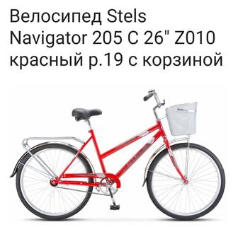 Велосипед Stels