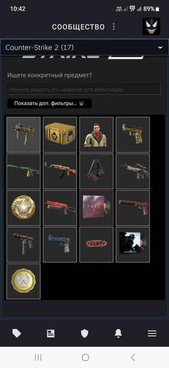 Аккаунт Steam