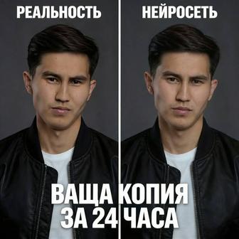 AI-Аватар Обучение на Казахском и Русском / Қазақша және Орысша