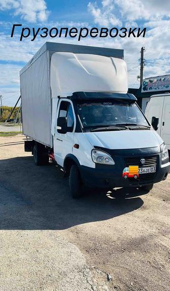 Услуга грузоперевозки