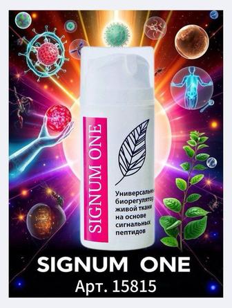 Универсальный косметический гель Signum One