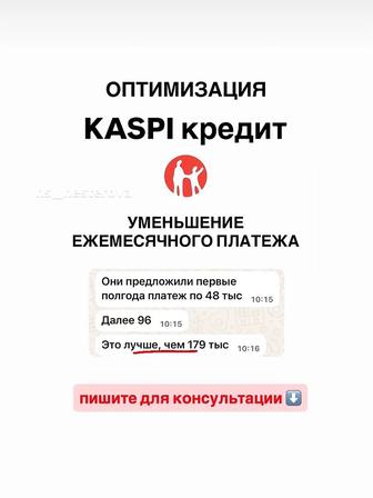 Снятие арестов. Получение графика с Банка и МФО