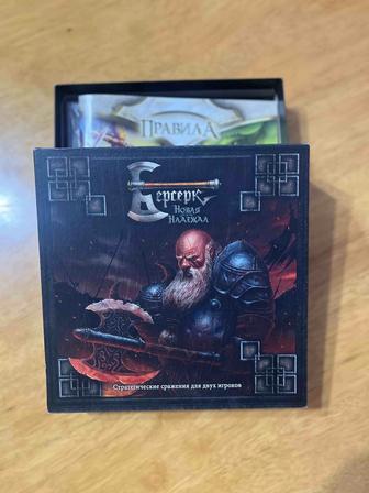 Берсерк настольная игра