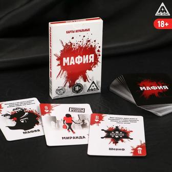 Карты игральные Мафия для взрослых