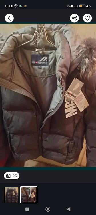 Пуховик MGP Megopolis