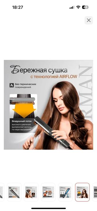 Выпрямитель новыый