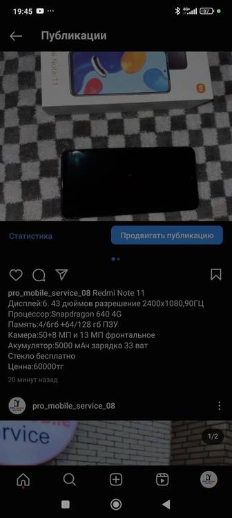 Смартфон Redmi Note 11 128гб