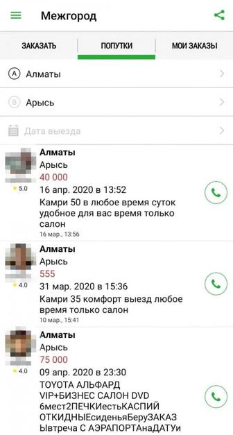 Настройка для индрайвера