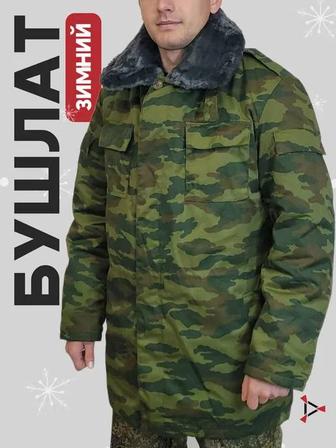 Бушлат старого образца 50/4