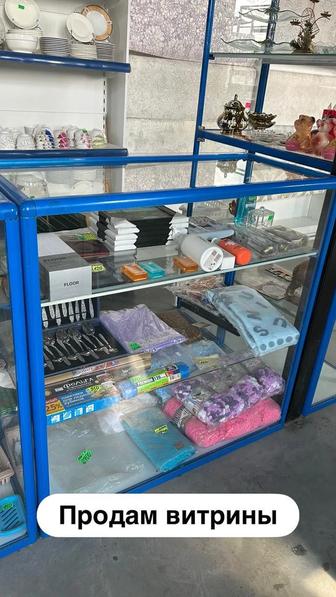 Стеллаж стеклянный