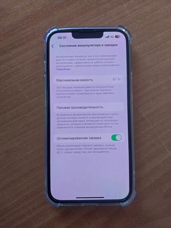 Айфон13,,,,128гб