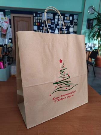 Новогодние пакеты