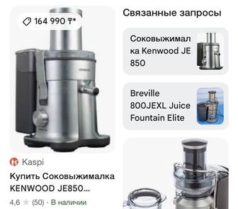 Продам качественную соковыжималку