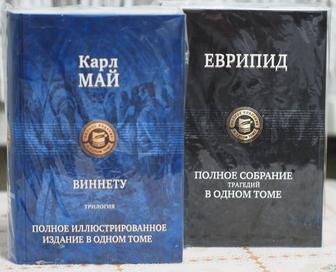 Оскар Уайльд, Драйзер, Джойс, Гомер ...