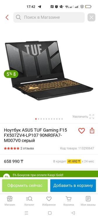 Asus tuf gaming