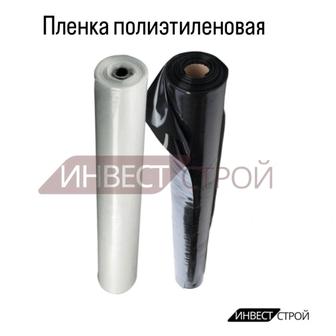 Продаем пленка полиэтиленовая опт