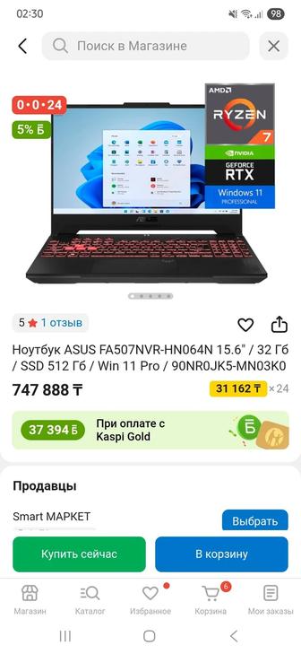 Продам ноутбук Asus tuf gaming
