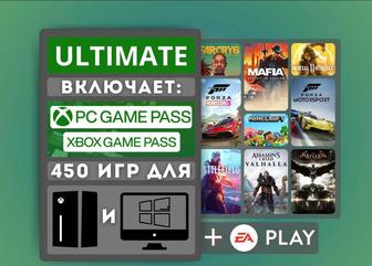 Подписка Xbox game pas ultimate 1,4,7,12 месяцев Ea play