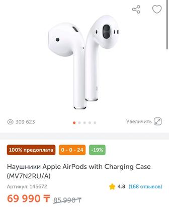 Airpods charging case