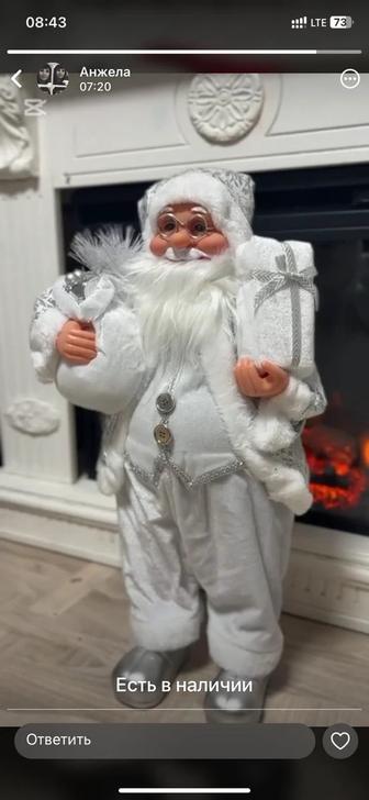 Новогодний Дед Мороз 60 см